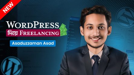 wordpress-course-thumbnail