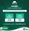 বাংলা ডোমেইন রেজিস্ট্রেশন কেন নিবেন সুবিধা